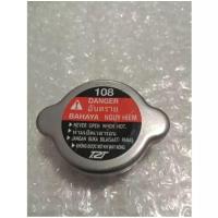 ราคา ฝาปิดหม้อน้ำ คลิก110 คลิก125i โซนิก/CBR150เก่า-CBR150i (24558496218)