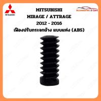 ราคา เฟืองพับกระจกมองข้าง MITSUBISHI mirage attrage ปี 2012-2016 รหัส 0208-0006C (27764159735)