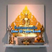 ราคา หิ้งพระโมเดิร์น แบบแขวนผนัง (2673438359)