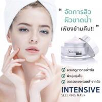 ราคา แท้ มาสก์คารุคงจู 10กระปุก ลดล้างสต๊อก (2103741514)