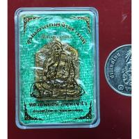 ราคา ขุนแผนมนต์จินดามณี เนื้อผงพรายกุมาร หลวงพ่อสิน วัดระหารใหญ่ ระยอง #พระแท้จากวัด# (51601479375)