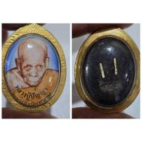 ราคา ล็อกเก็ต หลวงปู่ปัญญา วัดหนองผักหนาม ด้านหลังฝังตะกรุดคู่ บรรจุผงพุทธคุณต่างๆ ของหลวงปู่ พร้อมมีเกศาหลวงปู่โรยเต็มๆ พุทธ (29857844920)