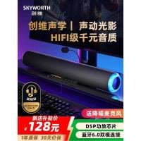 ราคา ชวงเว่ย คอมพิวเตอร์เสียงเดสก์ท็อปหน้าแรกเดสก์ท็อปเฉพาะสายบลูทูธเกมลําโพงสําหรับเล่นเกมไมโครโฟนใน (54300310367)