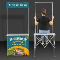 ราคา โต๊ะบูธ แผงขายของตลาดนัด โต๊ะพับขายของตลาดนัด โต๊ะขายของตลาดนัดพับได้ โต๊ะตลาดนัด (29837226029)