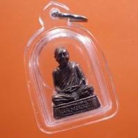 ราคา พร้อมเลี่ยม...หลวงพ่อเฮ็น วัดดอนทอง จ.สระบุรี....1..65.8.10...ถด5 (24004992735)