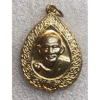 ราคา เหรียญปั๊มรูปเหมือน พระครูวิมลคุณากร(ศุข) วัดปากคลองมะขามเฒ่า จ.ชัยนาท ปี พ.ศ.2537 (22478353608)