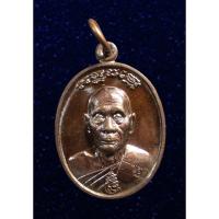 ราคา เหรียญหลวงพ่อเพี้ยน หลังสิงห์ วัดเกริ่นกฐิน จ.ลพบุรี 2560 (18903630052)