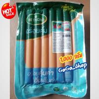 ราคา ไส้กรอกฮอทดอกเดอลุกซ์ 8 นิ้ว ตราเบทาโกร ไส้กรอกไก่ผสมหมู อร่อยคุ้มค่า อิ่มเต็มคำ 15 ชิ้น 1,000 กรัม (28389668969)