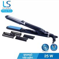 ราคา Lesasha เครื่องหนีบผม Mini Straight & Curl Styler รุ่น LS1156 kuron (3113615735)
