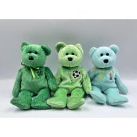 ราคา ตุ๊กตาหมี TY Beanie Baby มือสอง ไม่มีป้ายแท็ก (51751263403)