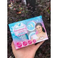 ราคา ครีมบิวตีไวท์ Beauty Wise (บิลเลียนสีฟ้า) (40652035910)