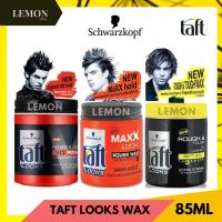 ราคา Schwarzkopf Taft Looks Wax 85ml Extra Strong Rough and Tough Matt,Power wax 8 Waxx Hold,V ทัฟท์ ลุคส์ แว็กซ์ 85มล (16418730252)