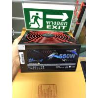 ราคา PSU ITSONAS WINNER 550W มีตำหนิ มีผลเทส (25918178780)