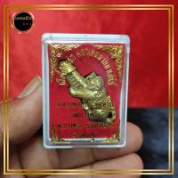 ราคา เสือขี่ปลัดขิก หลวงพ่อเปิ่น พร้อมกล่อง เหมาะกับผู้ทำการค้าขาย เหลือกินเหลือใช้ไม่อด (29018421982)
