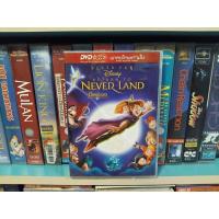 ราคา RETURN TO NEVER LAND ปีเตอร์แพน ผจญภัยท่องแดนมหัศจรรย์ DVD เสียงภาษาไทย (42211111074)