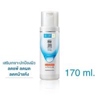 ราคา Hada Labo Hydrating Lotion 170ml. (สีขาว) (25611381276)