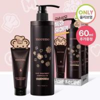 ราคา Moremo Hair Treatment Miracle 2X (5982291986)