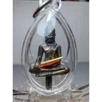 ราคา พระยอดธง หลวงพ่อคูณ ปริสุทโธ รุ่น 80 เนื้อนวะ ติดตะกรุดทองคำ จีวร เกศา วัดบ้านไร่ นครราชสีมา ปี 2546 (24415319306)