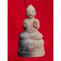 ราคา กุมารย้อนยุคหลวงพ่อเต๋​ คงทอง​ วัดสามง่าม (22615657874)