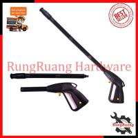 ราคา RRT ปืนฉีดน้ำแรงดันสูง (แบบยาว) (21789717556)