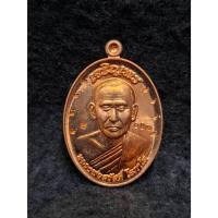 ราคา เหรียญเจริญพรรุ่นแรก หลวงพ่อสวัสดิ์ โอภาโส วัดโพธิ์เทพประสิทธิ์ จ.ลพบุรี (28211412368)