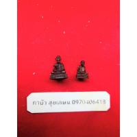 ราคา รูปหล่อหลวงพ่อเกษม เขมโก รุ่น บารมี81 ปี 35 สุสานไตรลักษณ์ จ.ลำปาง พิมพ์เล็กและพิมพ์ใหญ่ สภาพตามรูป เน้นพุทธคุณ (57602264425)