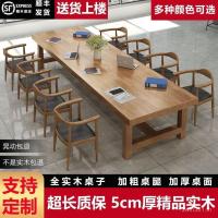 ราคา การเขียน1667ไม้เนื้อแข็งคอลเลกชันประชุม]โต๊ะกระดานขนาดใหญ่โต๊ะคอมพิวเตอร์โต๊ะประชุมประชุมโต๊ะแขกโต๊ะ[โต๊ะประชุม 4ZKU (49501060113)