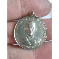 ราคา เหรียญที่ระลึกรัชกาลที่5 ครบ 100ปี วัดราชประดิษฐ ปี 2507 (51150744544)