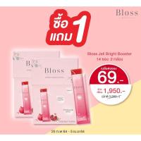 ราคา Bloss Jeli Boosterซื้อ 1 แถม 1 / 1 กล่อง 14 ซอง ex06/2022 (58546636)