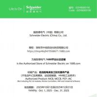 ราคา Schneider Agent Ready Stock Inverter ATV340D15N4 ATV71HD30N4 VX5IM2200M1271 WVRY (51552584862)