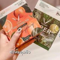 ราคา (แท้%) ชาส้มVcha & Vfiber ดีท๊อกผัก ชาส้มสูตรลีน คุมหิว VCHA Juju orange tea / VLENDER FIBER วีเลนเดอร์ ไฟเบอร์ ดีท็อก (7219962805)