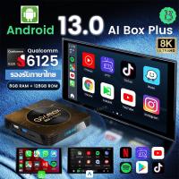 ราคา กําหนดค่าสูงสุด 2024 กล่องแอนดรอยbox 4G+128G HD รองรับกูเกิ้ล Netflix Bluetooth wifi lan Android box 【รับประกัน 3 ป】 (28508424562)