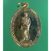 ราคา เหรียญ ร.5 ครบรอบ 80 ปี โรงเรียนปิยะมหาราชาลัย ปี 2532 (18607143076)