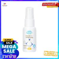 ราคา สเปรย์ทำความสะอาดฆ่าเชื้อ KINDEE 30 มล.SANITIZER SPRAY KINDEE 30ML (20848064445)