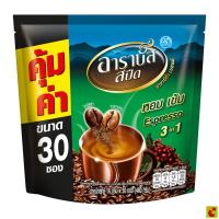 ราคา อาราบัส สปีด 3อิน1 กาแฟปรุงสำเร็จชนิดผง เอสเปรสโซ 16 ก. x 30 ชิ้น (51700544289)
