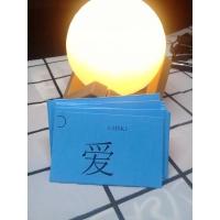 ราคา แฟลชการ์ด - VOCABULARY - HSK 3 เก่า (26140040598)