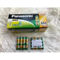ราคา ถ่าน 3 AAA ยี่ห้อ PANASONIC GOLD (ของแท้) ขนาด (1.5V) (20673981834)