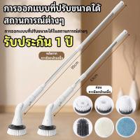 ราคา กรุงเทพ ส่งแล้ว Xiaomi Youpin ที่ขัดไฟฟ้า แปรงขัด แปรงขัดห้องน้ํา แปรงขัดห้องน้ําไฟฟ้า แปรงถูพื้น แบตเตอรี่ใช้งานนาน กำลังไฟสูง แถมหัวแปรง 6 อัน แปรงขัดไฟฟ้า (25574696583)