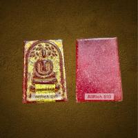 ราคา สมเด็จปรกฌพธิ์พิมพ์คะแนน ลงรักปิดทองขรัวโต เนื้อหยกแดง หลังเรียบ สมเด็จกรุวัดพระแก้ว (29303121431)