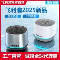 ราคา Philips TAS19 ลําโพงบลูทูธไร้สายไมโครโฟนในตัวรับสายโทรศัพท์โคลงแบบพกพาในครัวเรือนในครัวเรือน (29093713312)