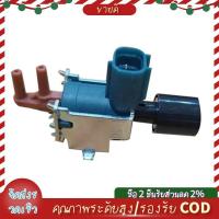 ราคา โซลินอยด์วาล์วเทอร์โบชาร์จ 25860-30070 สําหรับ PREVIA PRADO COASTER (56852048110)