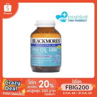 ราคา Blackmores Fish Oil 1000 (น้ำมันปลาชนิดแคปซูล) 80 เม็ด (371014438)