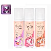 ราคา Cute Press ByeBye Smell Linen Mist สเปรย์น้ำหอมสำหรับฉีดผ้า s.3 (41316869263)