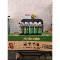 ราคา พร้อมสู้! คาราบาวแดง เครื่องดื่มชูกำลัง 150ml | ยกลัง 50 ขวด | เติมพลังแบบคุ้มค่า! (40622770973)