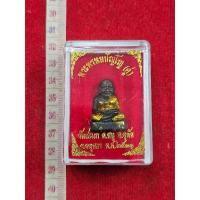 ราคา รูปหล่อหลวงปู่ทวดหลวงปู่ดู่วัดสะแกปลุกเสกลงทองจังหวัดอยุธยา (24465299592)