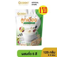 ราคา โกเด้นท์ เครื่องดื่มลูกเดือยปรุงสำเร็จ สูตรผสมถั่ว 5 สี (ขนาด 125 กรัม) จำนวน 5 ซอง/ถุง (29502518017)