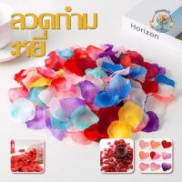 ราคา กลีบกุหลาบปลอม กลีบกุหลาบประดิษฐ์ คอนเฟตติสำหรับตกแต่งงานเลี้ยง งานแต่งงาน (28131237796)