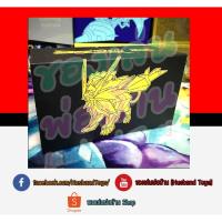 ราคา กล่องใส่การ์ด Pokemon ลาย Dusk Mane จาก Elite Trainer Box: Ultra Prism (2032047380)