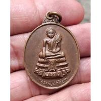 ราคา หลวงพ่อศักดิ์สิทธิ์ วัดมหาธาตุ เนื้อทองแดง ปี 2514 จ.เพชรบุรี (25982980340)