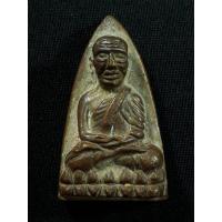 ราคา หลวงปู่ทวด หลังเตารีด พิมพ์ใหญ่ วัดช้างให้ จ.ปัตตานี ปี2505 เนื้อทองแดงสภาพยังสวย (52152756634)